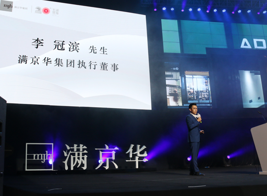 与满京华一起 让想象发生