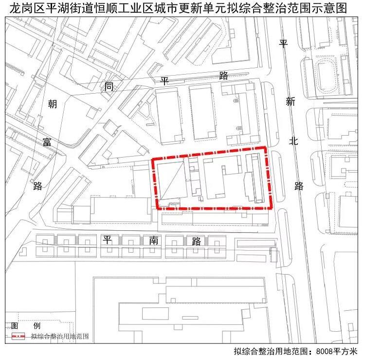 深圳龙岗区城市更新计划出炉：6项目获批