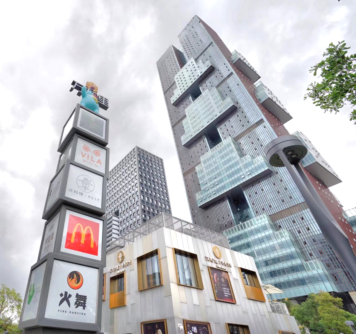 深圳万科云城 dc.sznews.com