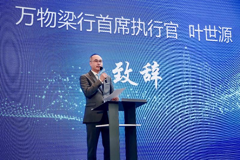 万科南方区域事业集团合伙人,深圳公司总经理宗卫国致辞6月15日,"国际